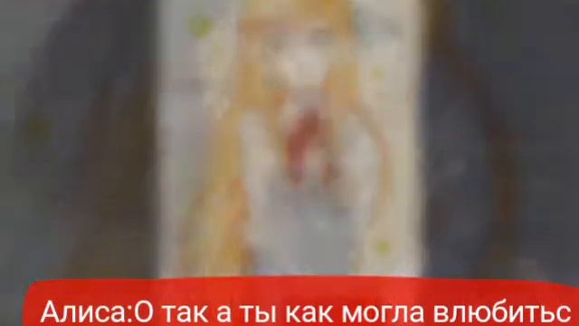 Фанфик новенькие. смотреть онлайн