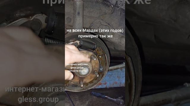 Mazda 626 задние тормозные колодки смотреть онлайн