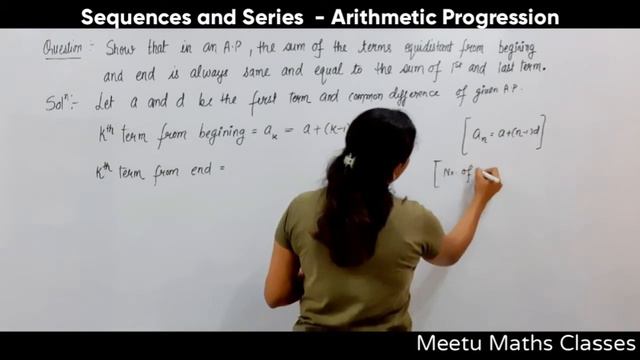 Arithmetic Progression || Show that in an A.P the sum of the terms equidistant from beginning and