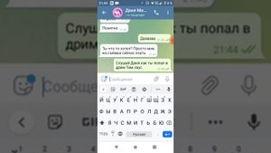 Друзья нашол Даню Милохина и его номер телефон (это настоящий Даня Милохин)