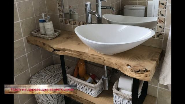 Деревянная раковина в интерьере ванной: идеи дизайна смотреть онлайн