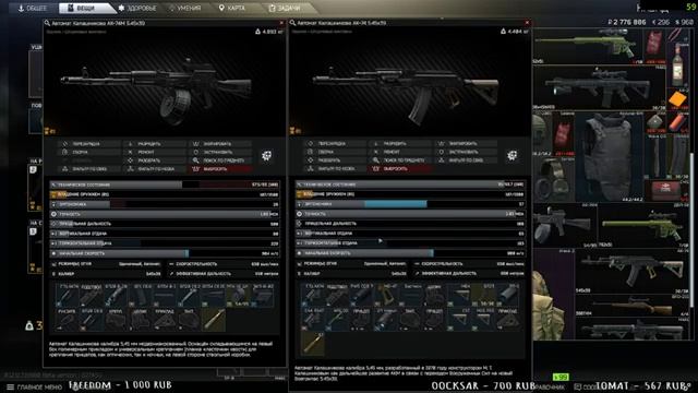 ?ХОЧЕШЬ МИРА ГОТОВЬСЯ К ВОЙНЕ?☠ESCAPE FROM TARKOV☠?? ПОБЕГ ИЗ ТАРКОВА?прямой эфир?онлайн? ▌?Стрим? смотреть онлайн