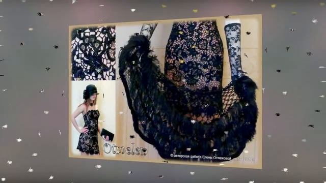 ажурное платье " МАЙСКАЯ НОЧЬ" Ирландское кружево от Елены Отмаховой /Otmelen/