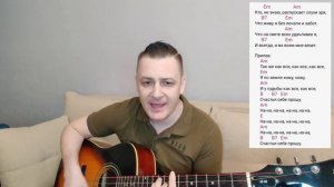 #гитарнаямузыка #кавернагитаре #аллапугачева А-СТУДИО ТАК ЖЕ КАК ВСЕ под гитару