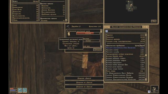 Vi-Va-Vu The Elder Scrolls III: Morrowind #33 смотреть онлайн