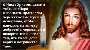 ПОМОЛИСЬ ОТ ВСЕХ БЕД! ТАКОЕ БЫВАЕТ ТОЛЬКО СЕГОДНЯ! Сильная Молитва Господу. Православие