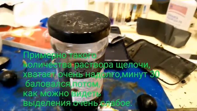 Генератор водорода. Едкий натр+алюминий смотреть онлайн