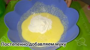 ЗАЛИВНОЙ ПИРОГ С ЛУКОМ И ЯЙЦОМ ПРОСТОЙ НЕЖНЫЙ ВКУСНЫЙ
