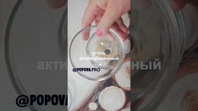 Желатиновая маска против черных точек смотреть онлайн