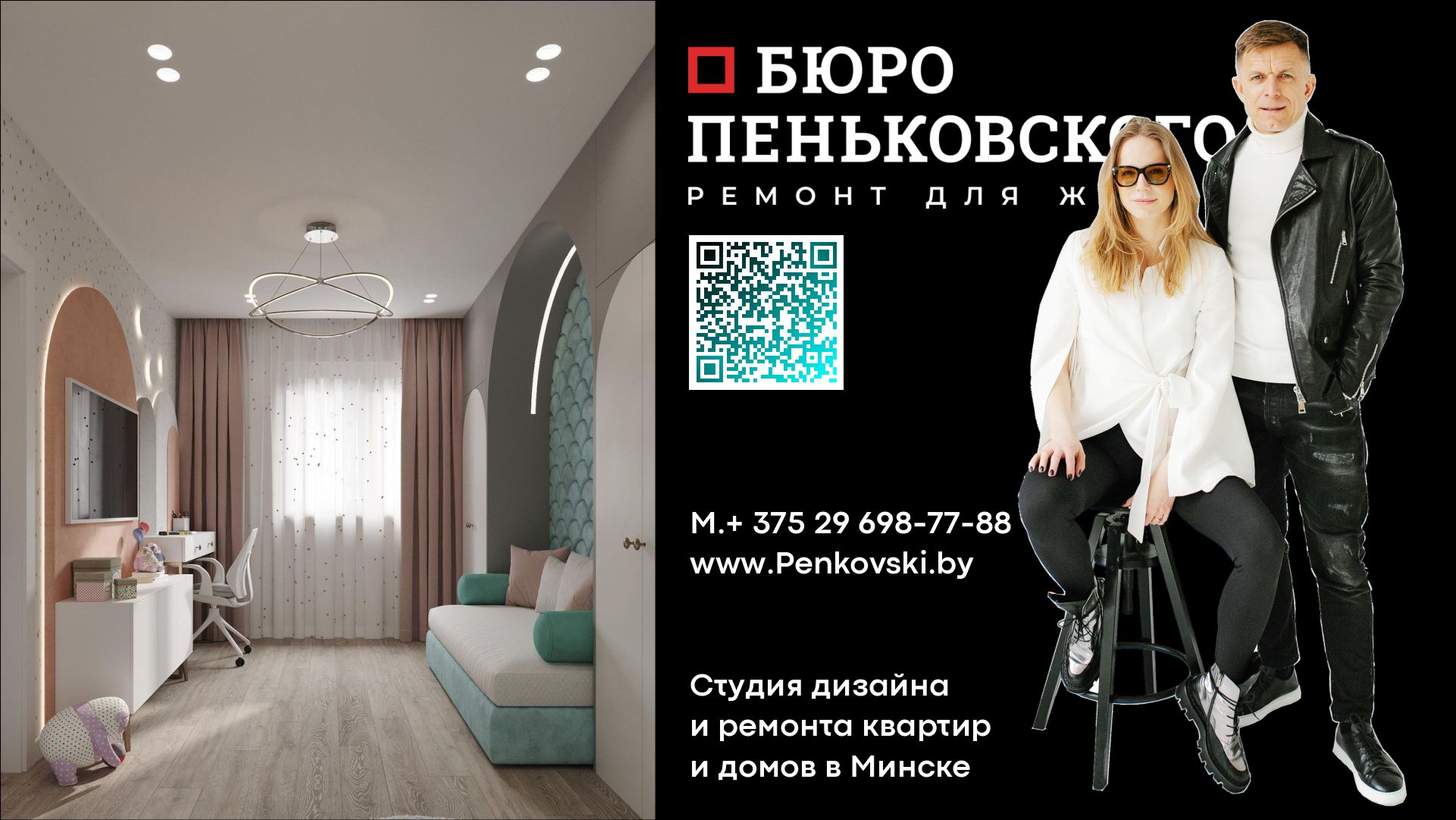 Новая Боровая, Северное Сияние, Нескучный Сад 2023. Penkovski.by