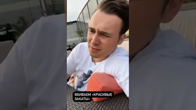НИколай Соболев о потерянном телефоне и о том зачем люди выкладывают фото с отдыха в Instagram