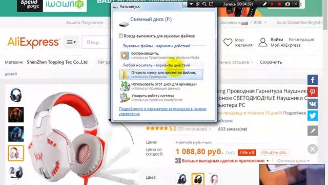 обзор эксплэя Q230 смотреть онлайн