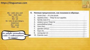 Spotlight 4 класс Сборник упражнений страница 6 номер 6 ГДЗ решебник