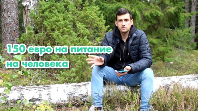 Сколько стоит жизнь в Литве? Трата на питание, аренду, коммунальные платежи, транспорт, топливо смотреть онлайн