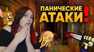 Что вызывает панические атаки? | DeeaFilm