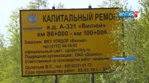 Строительная бригада восстановила размытый участок автодороги «Вилюй» в Якутии