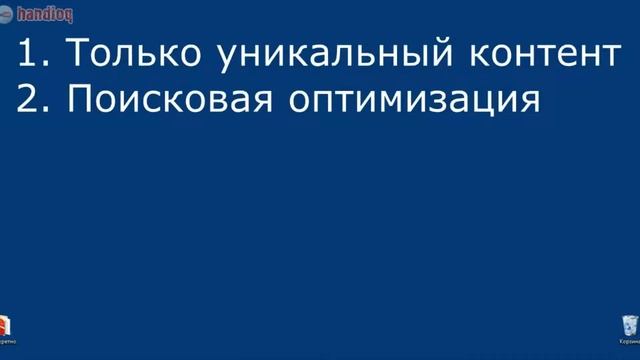 Как раскрутить сайт. Раскрутка сайта