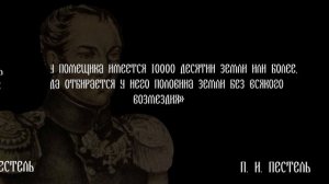 История российской Конституции