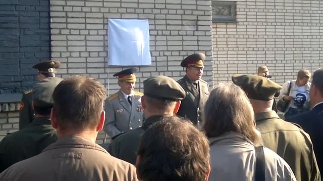 Открытие памятной доски на КПП в В\Ч Сертолово 2.mp4 смотреть онлайн