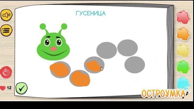 Играем и рисуем на планшете\Развивающая игра "Рисовалочка" 12м+ смотреть онлайн