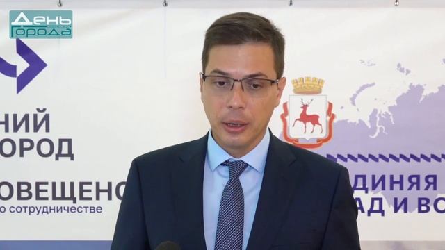 25.08.2021 Администрация Нижнего Новгорода подписала соглашение с мэрией Благовещенска.mp4