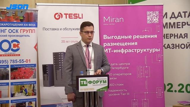 Решения для систем бесперебойного питания ЦОД от компании Tesli