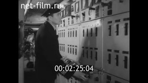1963г. Беломорско- Онежское пароходство