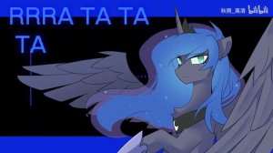 [MLP meme] Machine Gun [by 秋雨_离清]