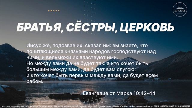 ДОЛЖНИК - служитель церкви Елена Осипова | 14 января 2024 г смотреть онлайн
