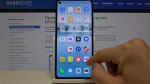 Huawei P40 Lite 5G - Как ускорить мощность смартфона