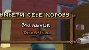 Рога и копыта игра | Треш обзор