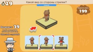 Big Brain Academy: Brain vs. Brain — обзор самой полезной игры для Nintendo Switch