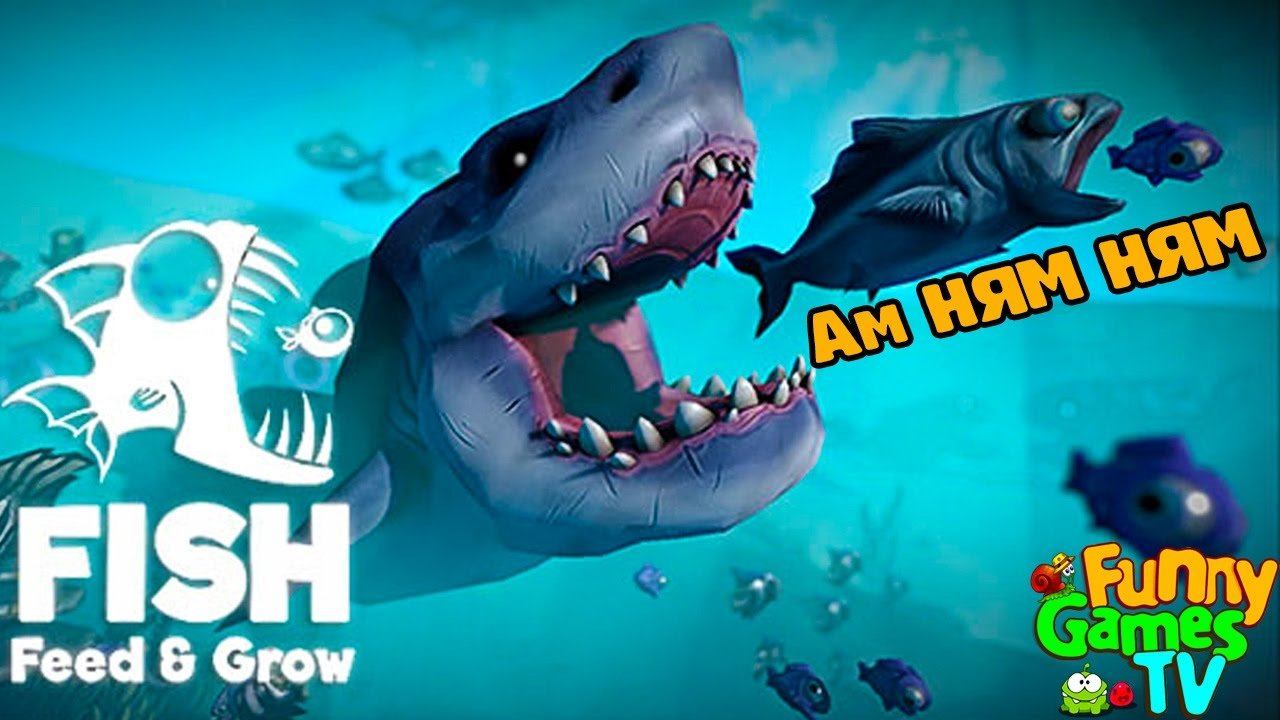 Я БОЛЬШАЯ ХИЩНАЯ РЫБА веселое видео   в необычной игре Feed and Grow Fish от Funny Games TV