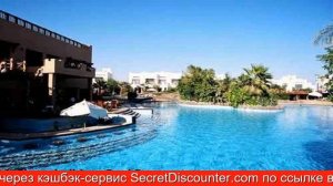 Обзор отеля Sharm Holidays Real Estate Шарм-эль-Шейх