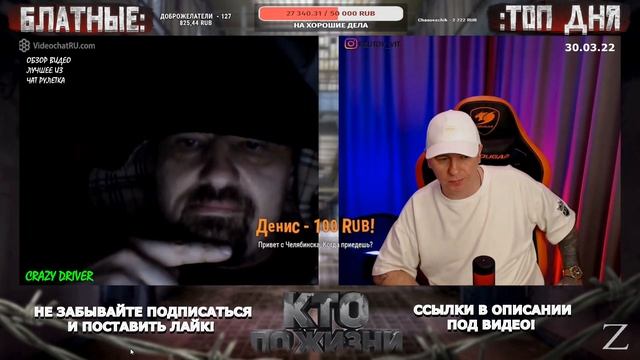 КТО ПО ЖИЗНИ ЧАТ РУЛЕТКА ПОПАЛ В СЕТИ смотреть онлайн