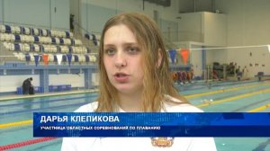 В Воронеже прошли областные соревнования по плаванию