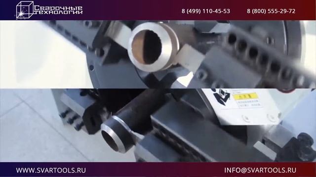 Портативная установка для резки и снятия фаски серии OSD/KSD смотреть онлайн