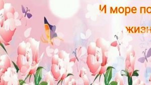 С ДНЕМ РОЖДЕНИЯ, ИРИНА//МУЗЫКАЛЬНАЯ ИМЕННАЯ ОТКРЫТКА//