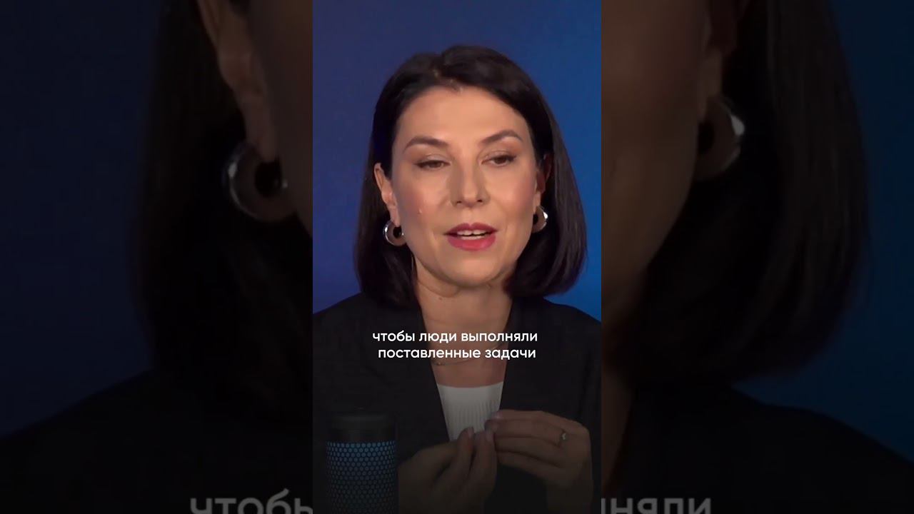 Как заставить сотрудников работать #менеджмент #управление #бизнес #саморазвитие смотреть онлайн