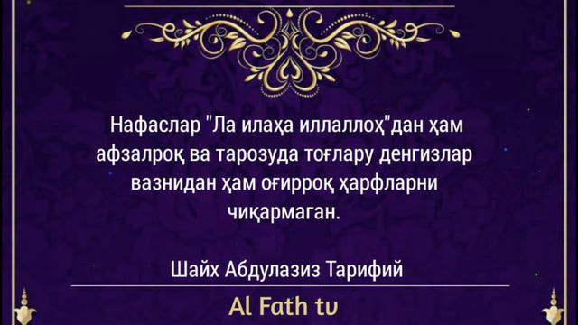 128/ Толҳа, Зубайр, Саъд ибн Абу Ваққос, Саид ибн Зайд, Абдураҳмон ибн Авф, Абу Убайда, Аббос, смотреть онлайн
