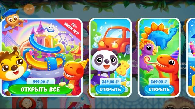 Сказки
