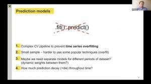 Трейдинг: технологии и инновации (Глеб Ярных)