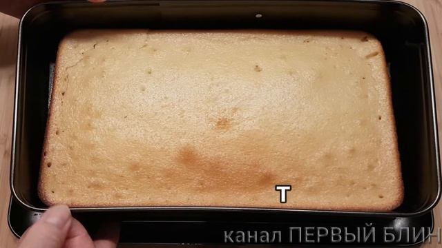 Яйца + Mолоко + Mука...Быстрый пирог к чаю ☕?Очень легкий и быстрый рецепт пирога ?