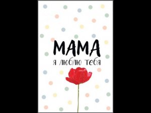 Нурмухаммед Жакып - Мама, ты мой рай на гитаре