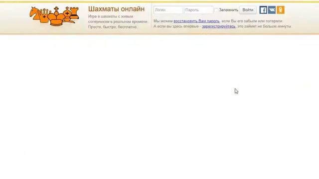 Тренинг-разминка "Лови Короля!!!" Мат в 2 хода, 30 задач