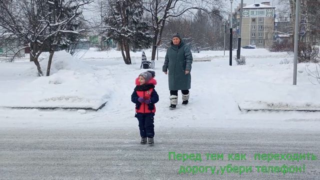 МБДОУ "Детский сад № 3 "Радуга", Изранова С.С. "Безопасность на дорогах зимой!"