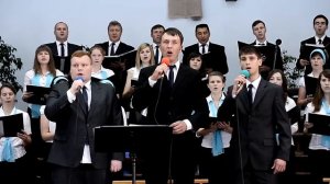 Ты с нами Бог