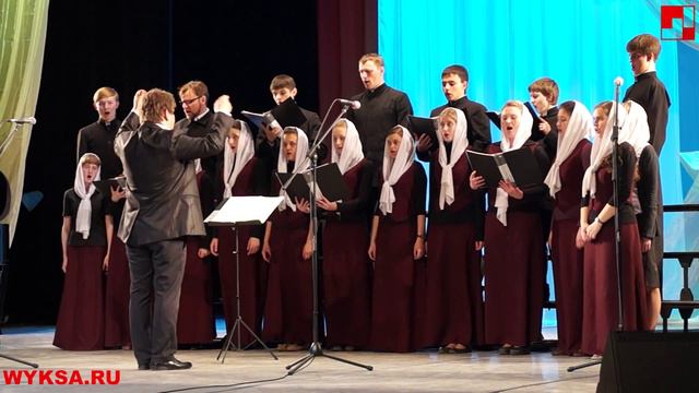 Смешанный хор Выксунского православного духовного училища под управлением Дениса Свистунова. смотреть онлайн