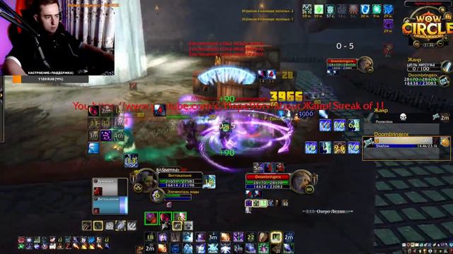 2с фрост маг + шп wowcircle 3.3.5 смотреть онлайн