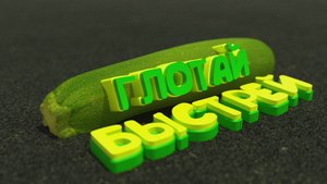 КАБАЧОК вместо БИНТОВ. Как я выживала в DayZ / Дейз с тимой + приколы